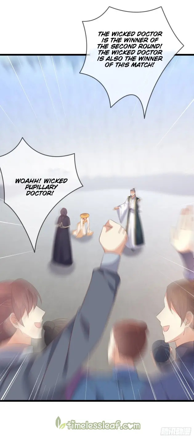 Pupillary Master Chapter 234.5 - HolyManga.Net