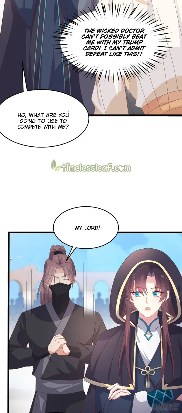 Pupillary Master Chapter 234.5 - HolyManga.Net