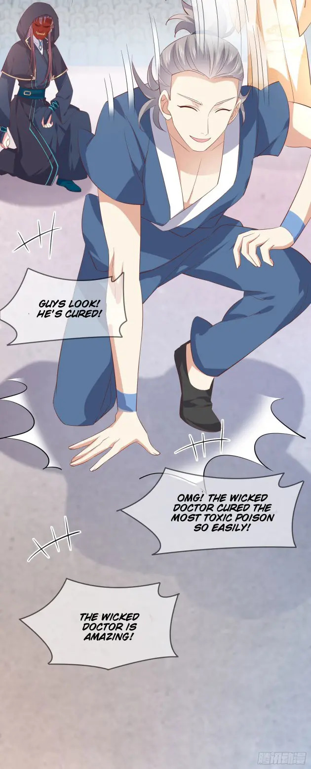 Pupillary Master Chapter 234 - HolyManga.Net