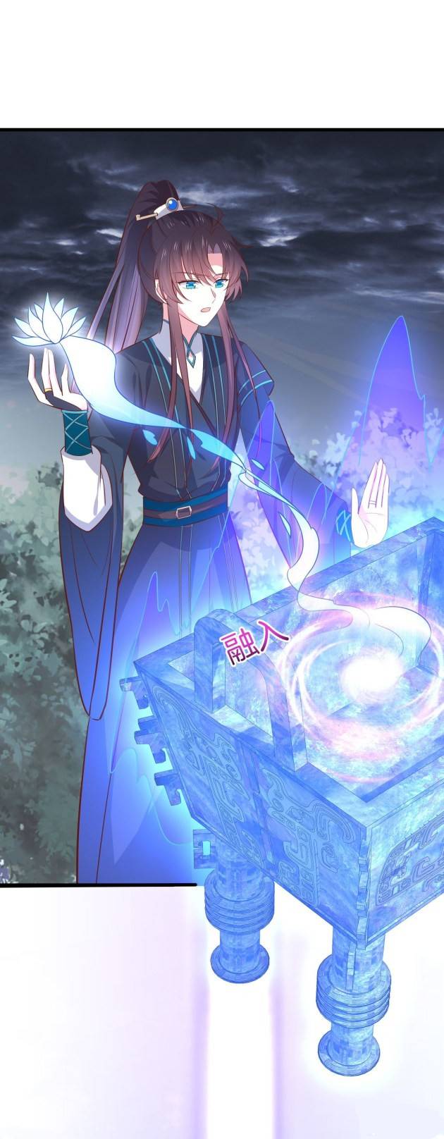 Pupillary Master Chapter 235.5 - HolyManga.Net
