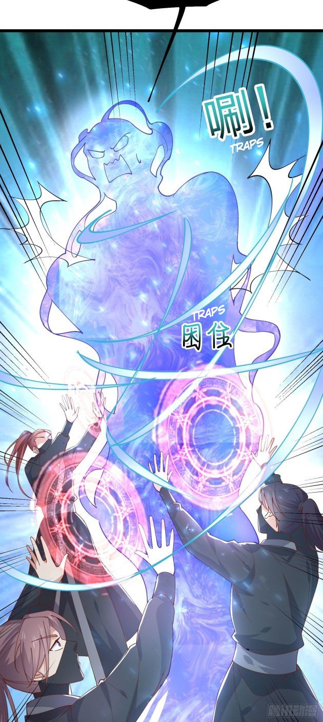 Pupillary Master Chapter 236 - HolyManga.Net
