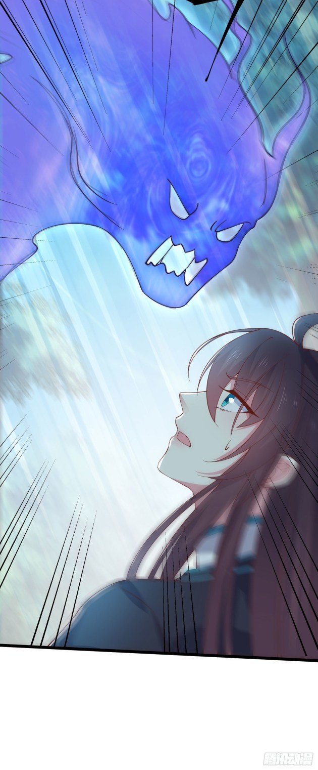 Pupillary Master Chapter 237 - HolyManga.Net