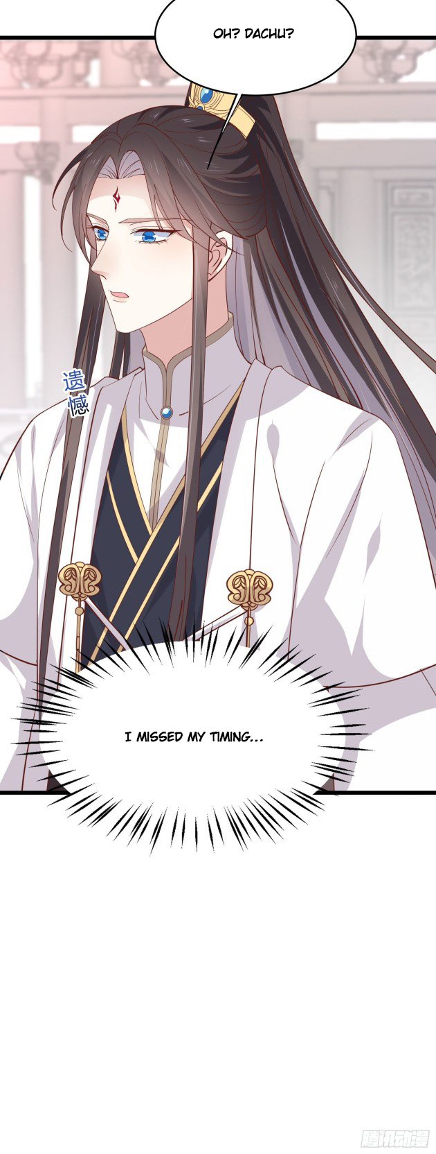 Pupillary Master Chapter 239.5 - HolyManga.Net