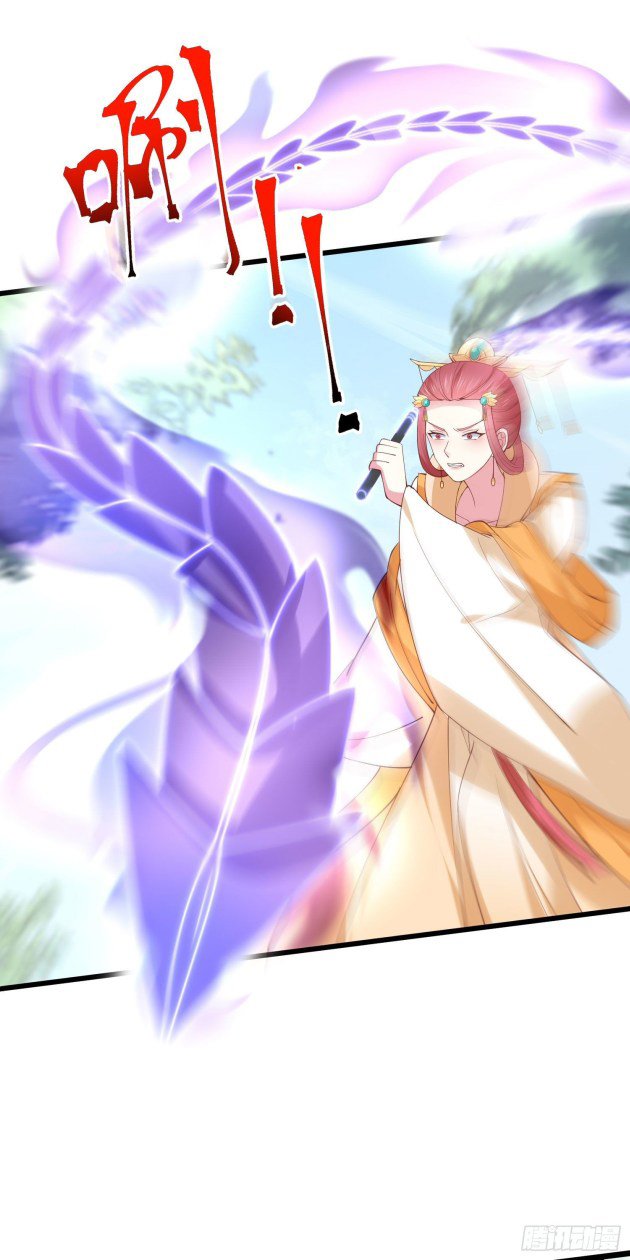 Pupillary Master Chapter 24.5 - HolyManga.Net