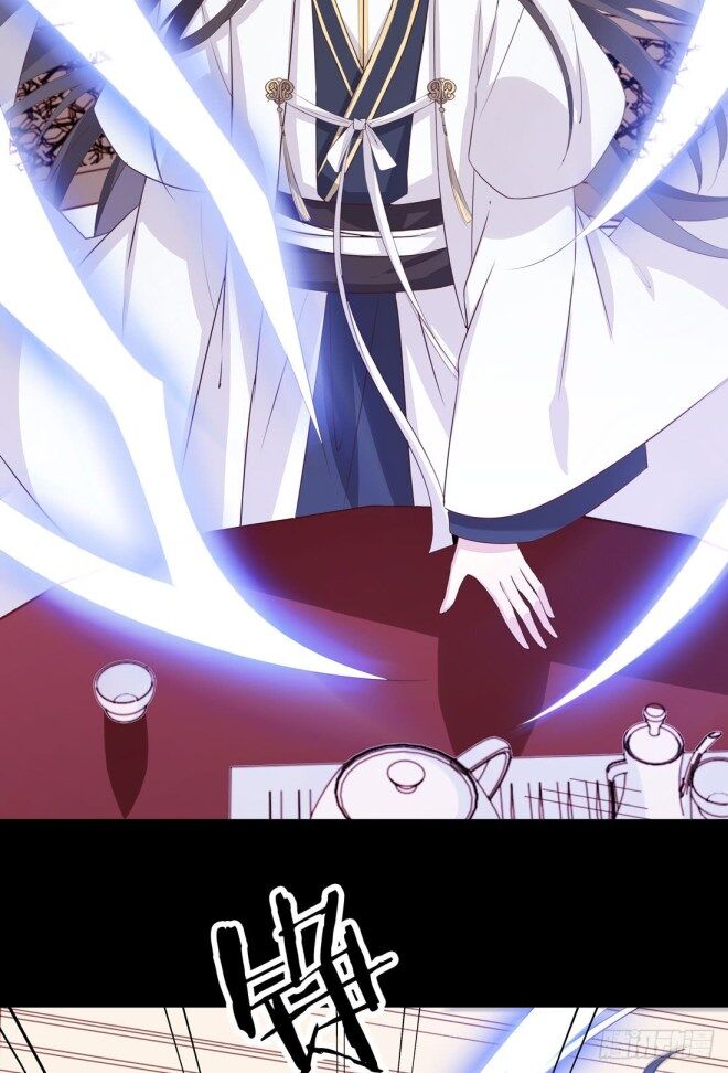 Pupillary Master Chapter 24 - HolyManga.Net