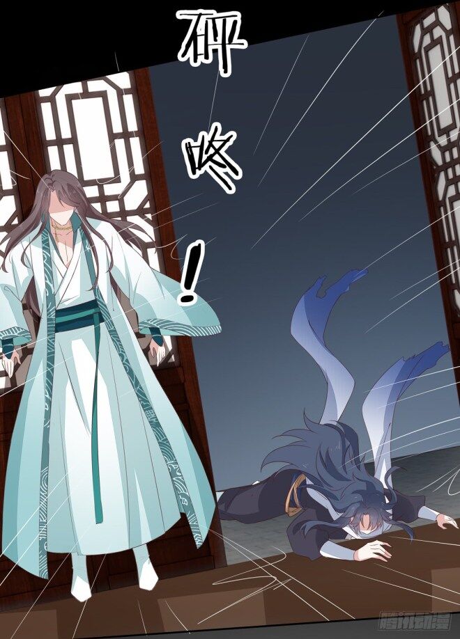 Pupillary Master Chapter 24 - HolyManga.Net