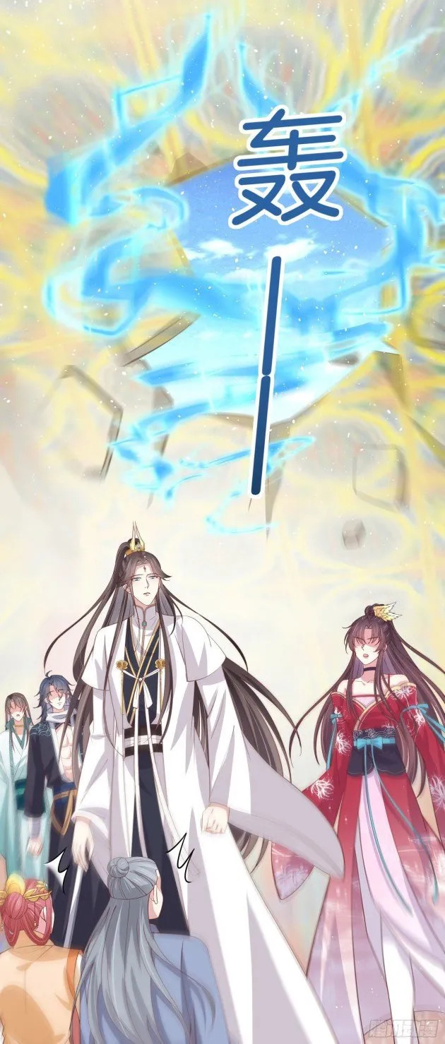 Pupillary Master Chapter 240.5 - HolyManga.Net