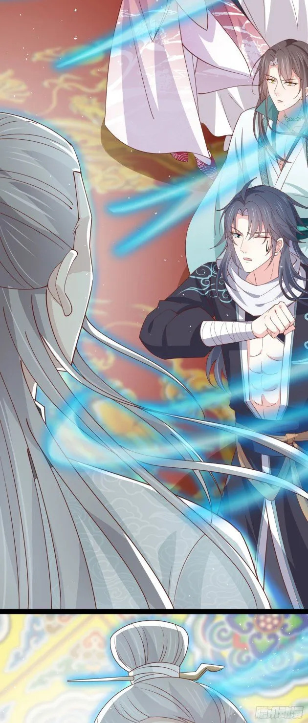 Pupillary Master Chapter 240.5 - HolyManga.Net