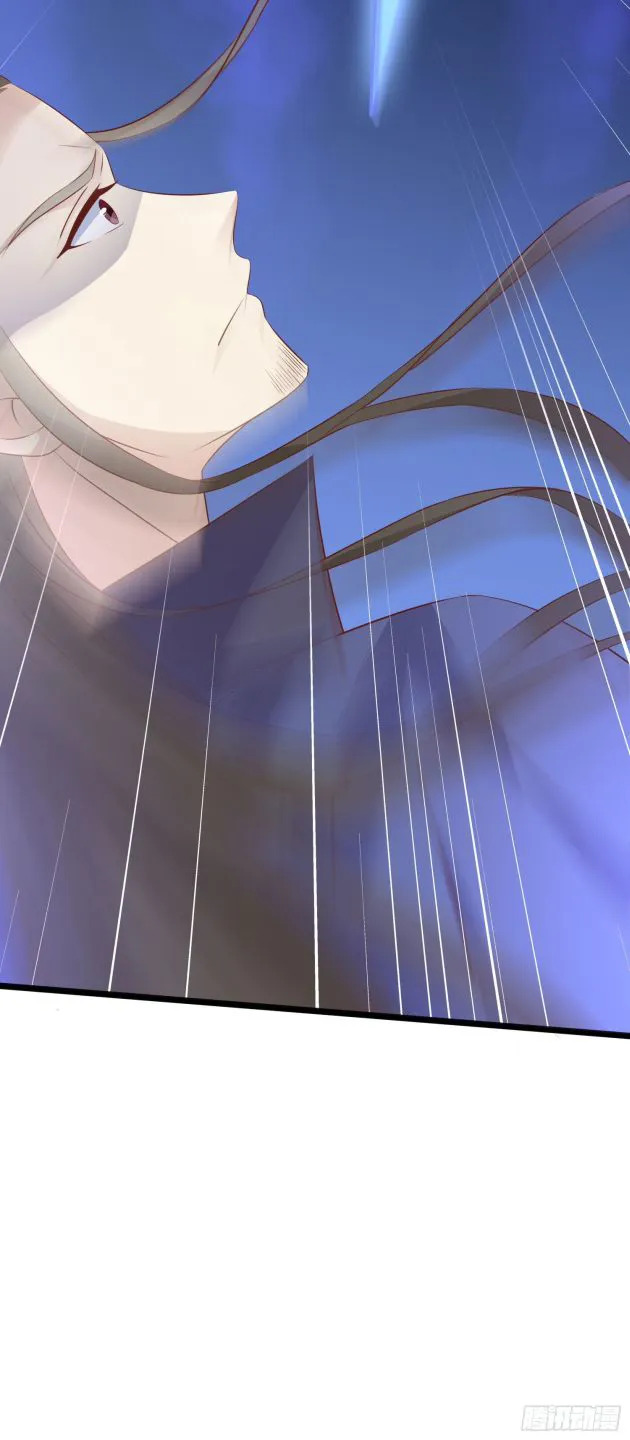 Pupillary Master Chapter 242.5 - HolyManga.Net