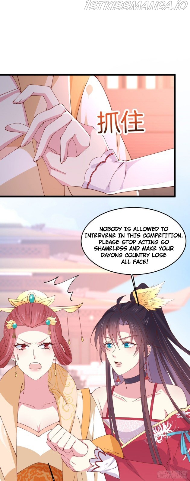 Pupillary Master Chapter 243.5 - HolyManga.Net