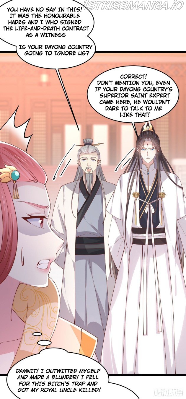 Pupillary Master Chapter 243.5 - HolyManga.Net