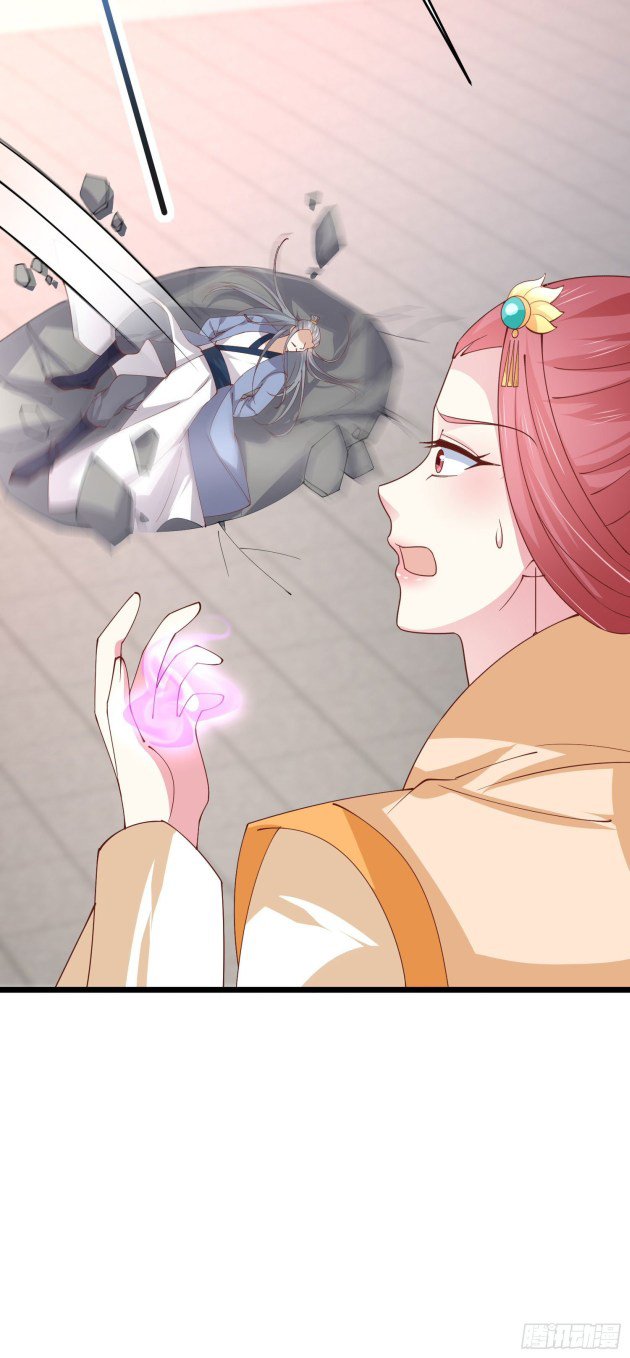 Pupillary Master Chapter 243 - HolyManga.Net