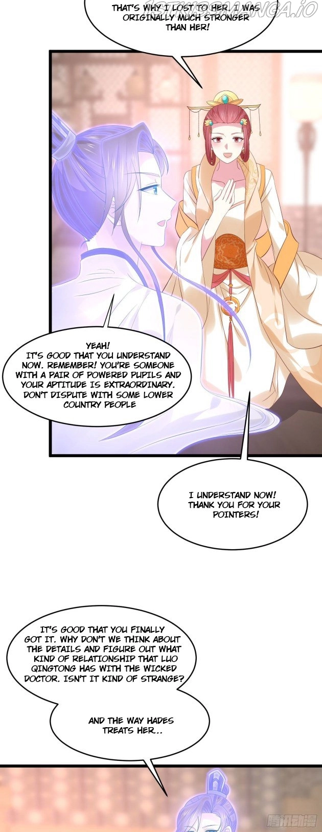 Pupillary Master Chapter 248.5 - HolyManga.Net