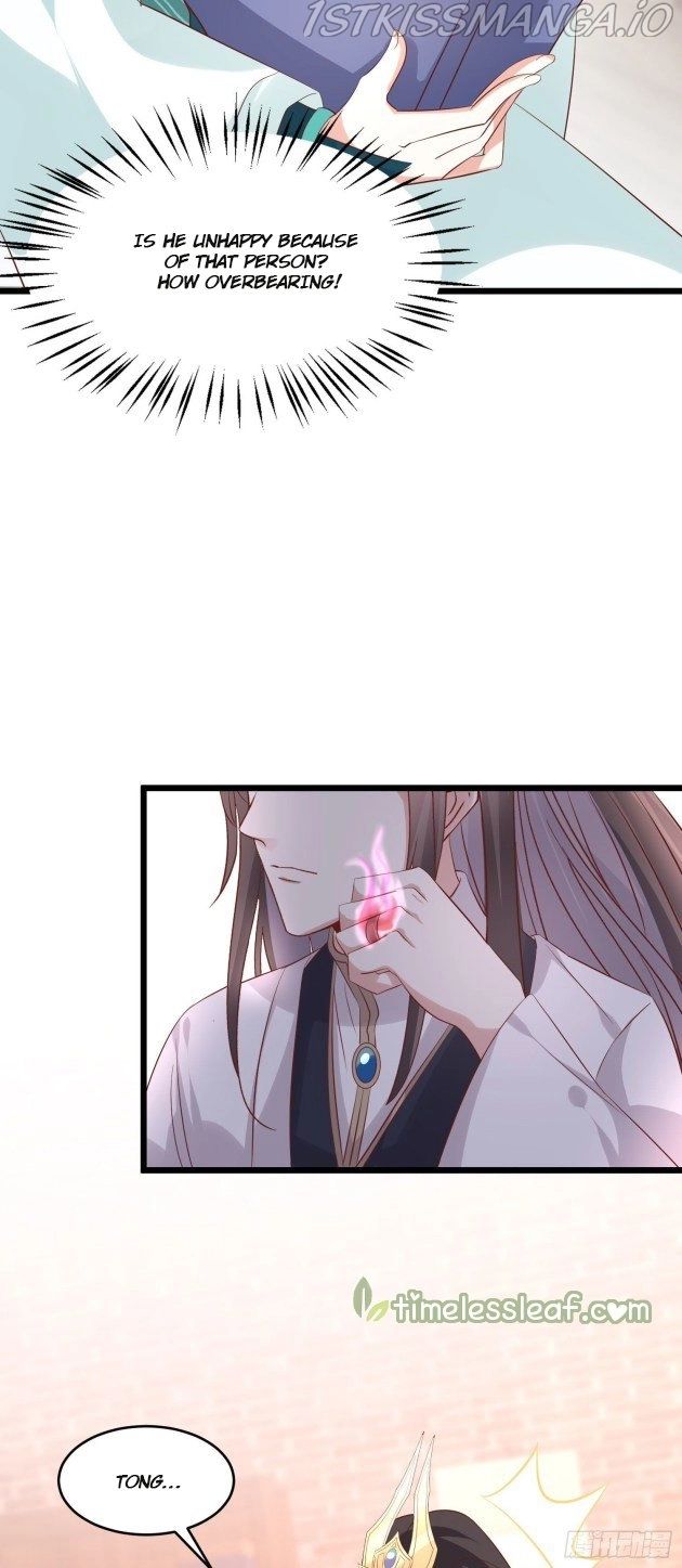 Pupillary Master Chapter 249.5 - HolyManga.Net