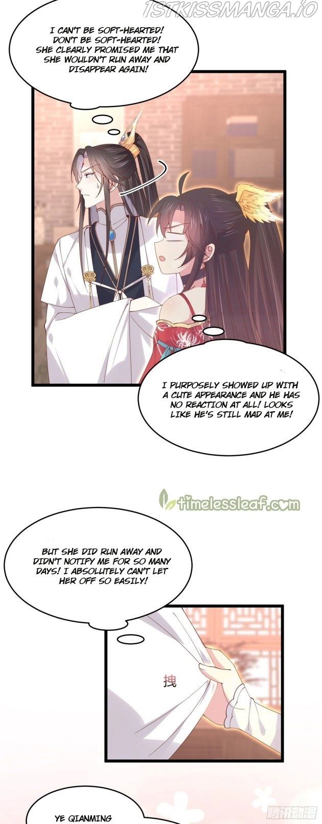 Pupillary Master Chapter 249.5 - HolyManga.Net