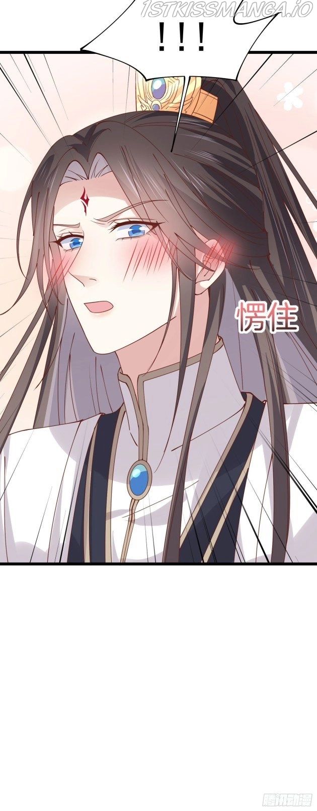 Pupillary Master Chapter 249.5 - HolyManga.Net