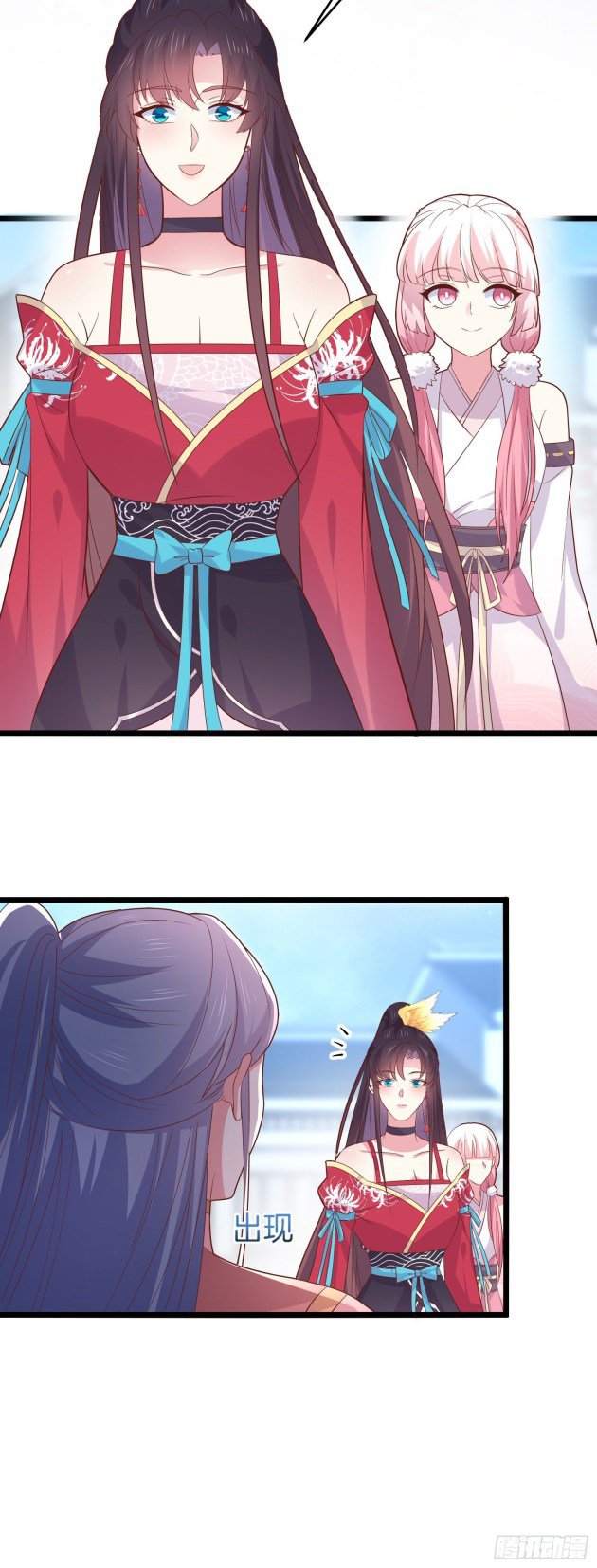 Pupillary Master Chapter 25.5 - HolyManga.Net