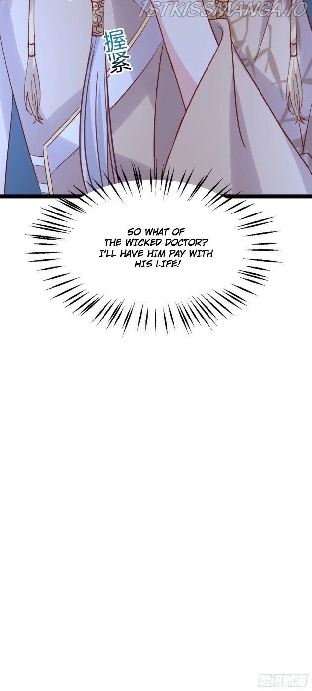 Pupillary Master Chapter 250.5 - HolyManga.Net