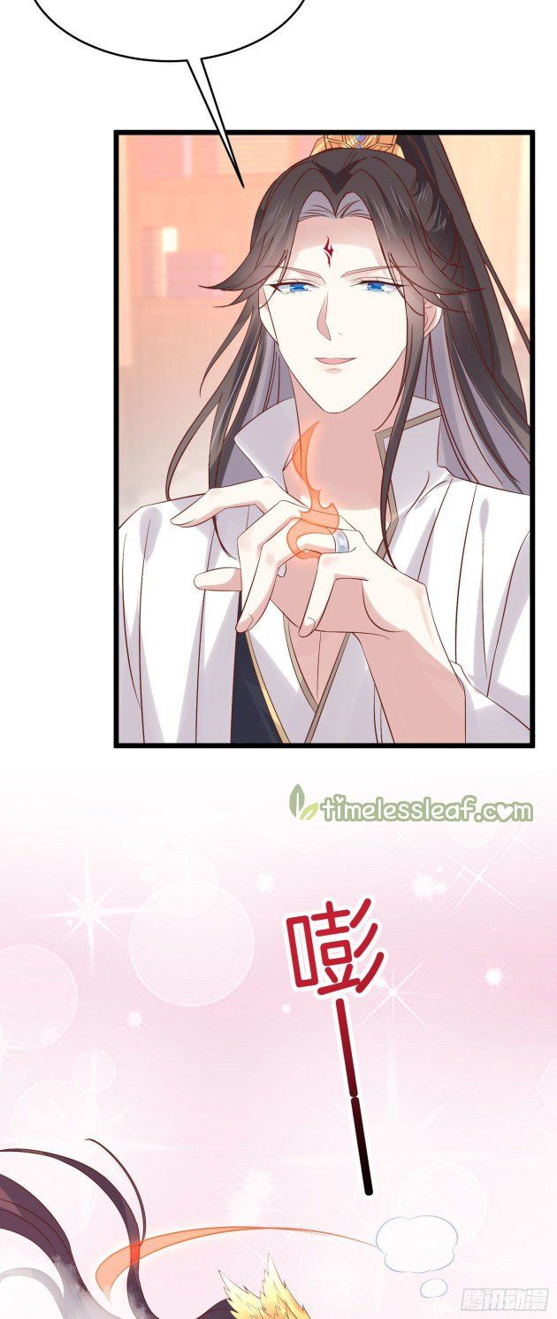 Pupillary Master Chapter 250 - HolyManga.Net