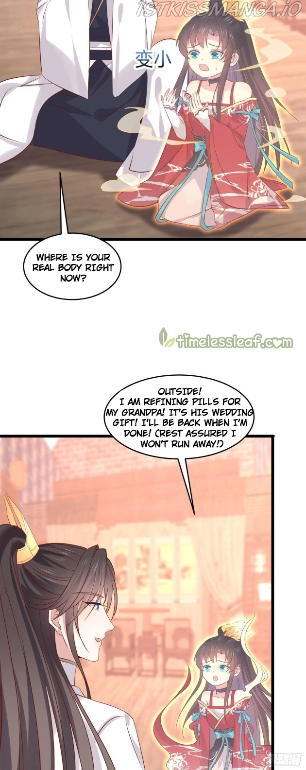 Pupillary Master Chapter 251.5 - HolyManga.Net