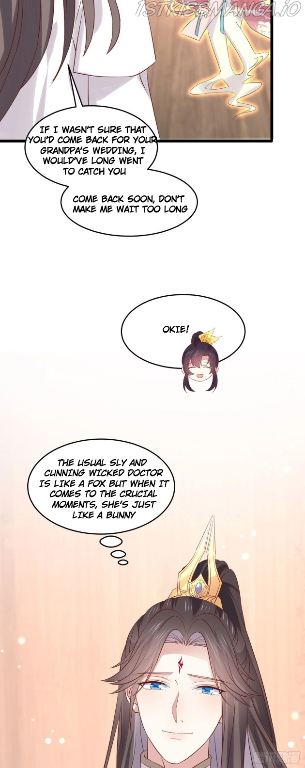 Pupillary Master Chapter 251.5 - HolyManga.Net