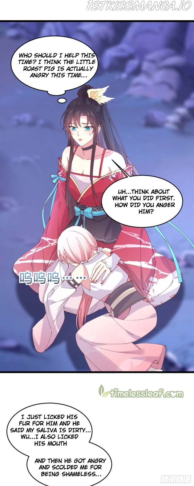 Pupillary Master Chapter 251.5 - HolyManga.Net