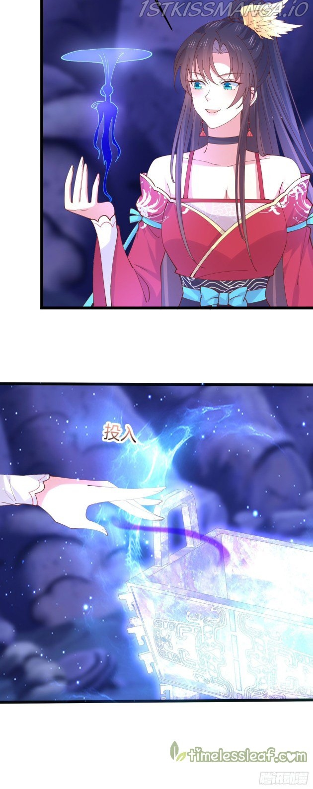 Pupillary Master Chapter 252.5 - HolyManga.Net