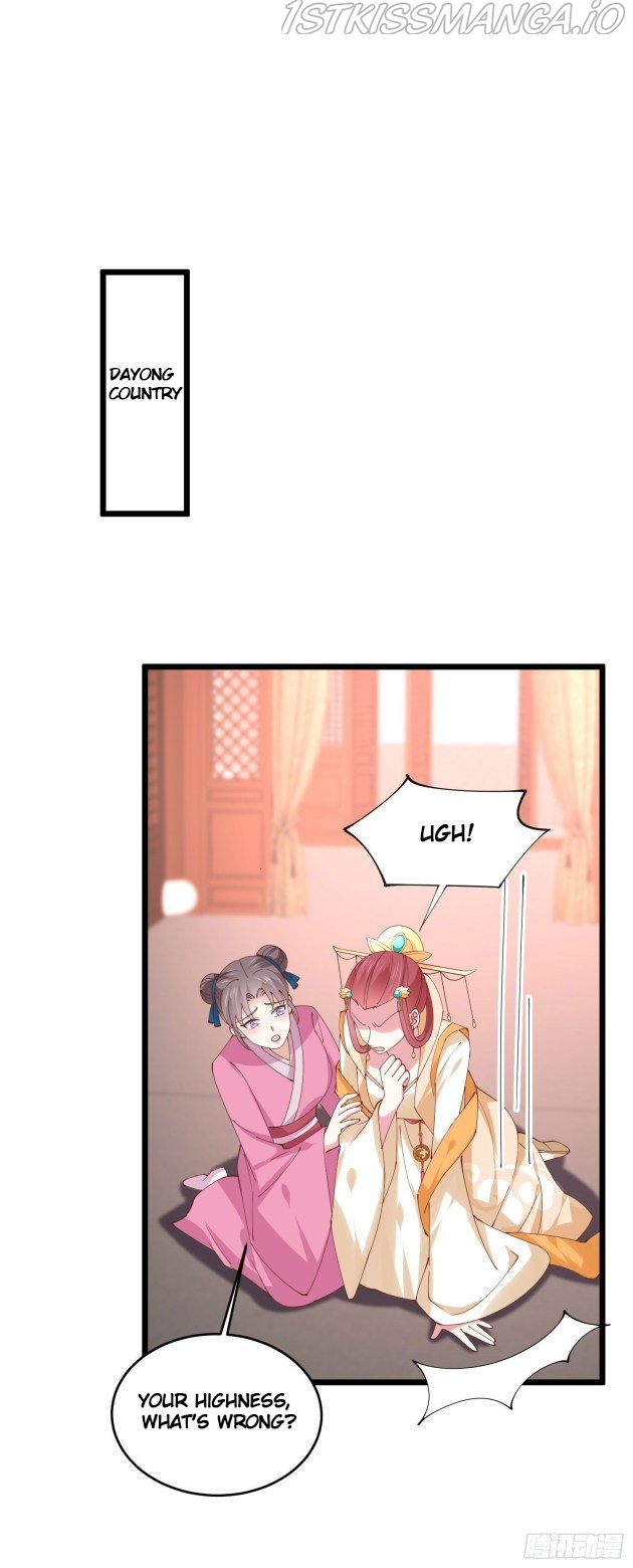 Pupillary Master Chapter 252.5 - HolyManga.Net