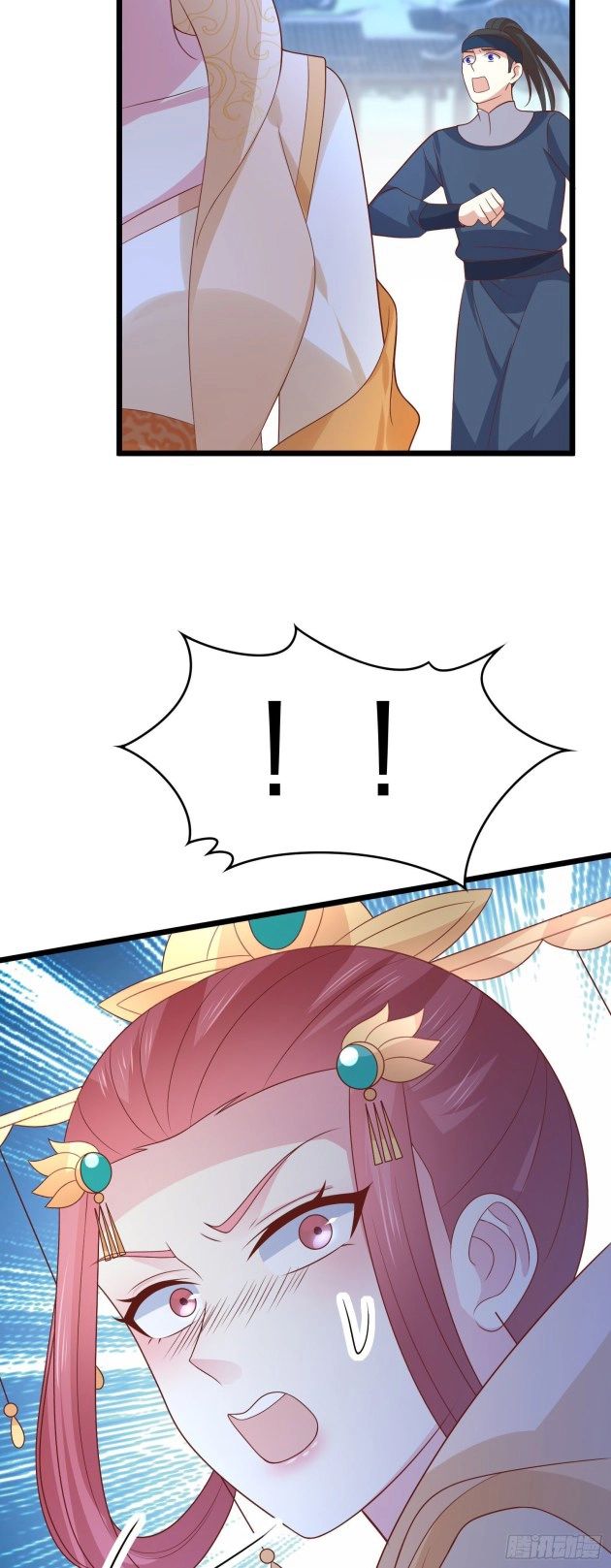 Pupillary Master Chapter 253 - HolyManga.Net