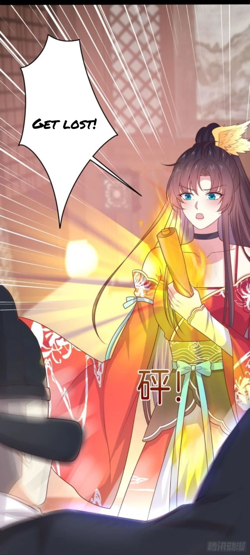 Pupillary Master Chapter 256.5 - HolyManga.Net