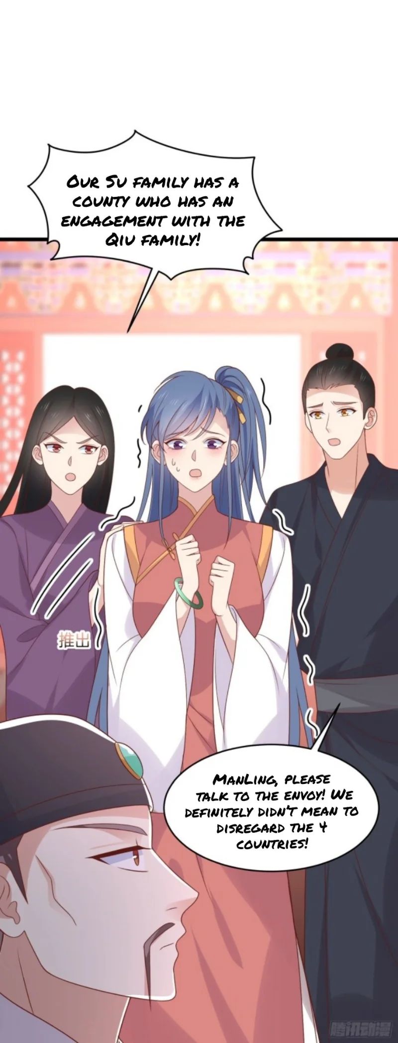 Pupillary Master Chapter 256 - HolyManga.Net