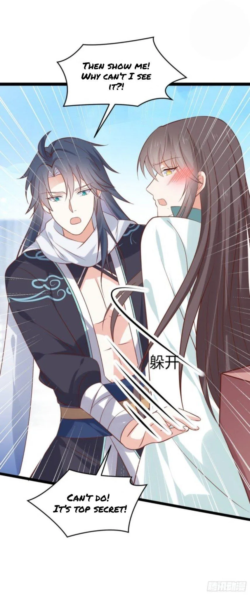 Pupillary Master Chapter 257 - HolyManga.Net