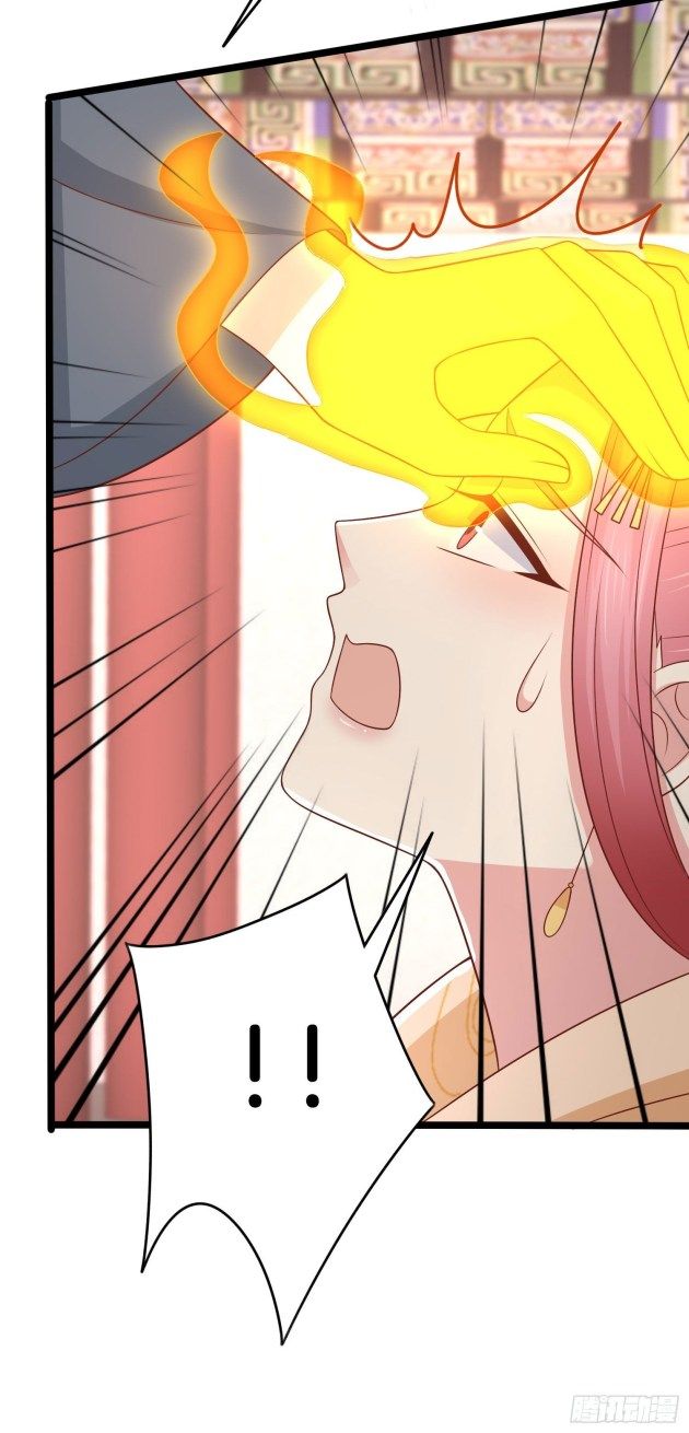 Pupillary Master Chapter 26.1 - HolyManga.Net