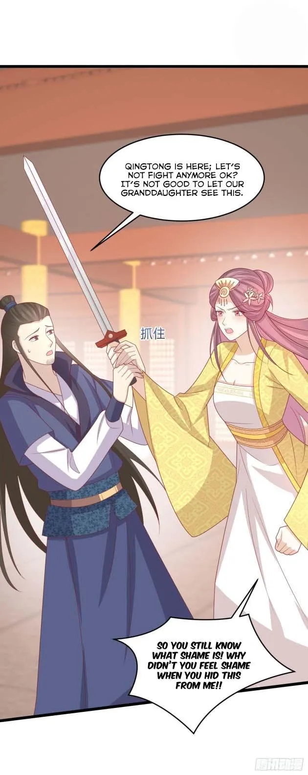 Pupillary Master Chapter 263.5 - HolyManga.Net