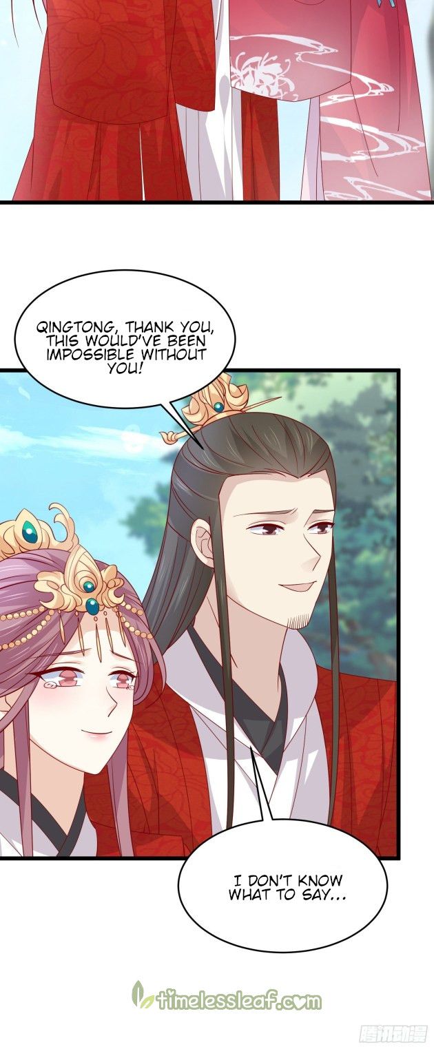 Pupillary Master Chapter 267.5 - HolyManga.Net