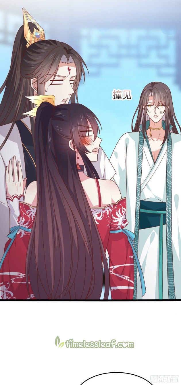 Pupillary Master Chapter 267 - HolyManga.Net