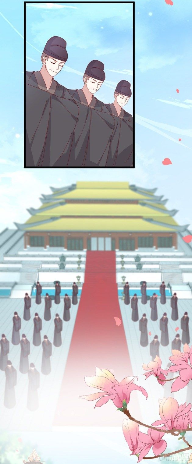 Pupillary Master Chapter 267 - HolyManga.Net