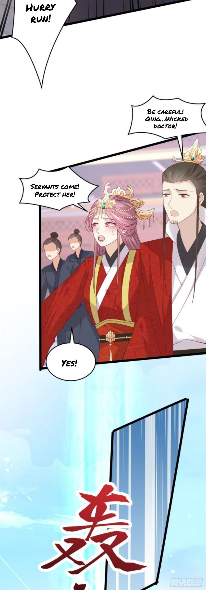 Pupillary Master Chapter 268 - HolyManga.Net
