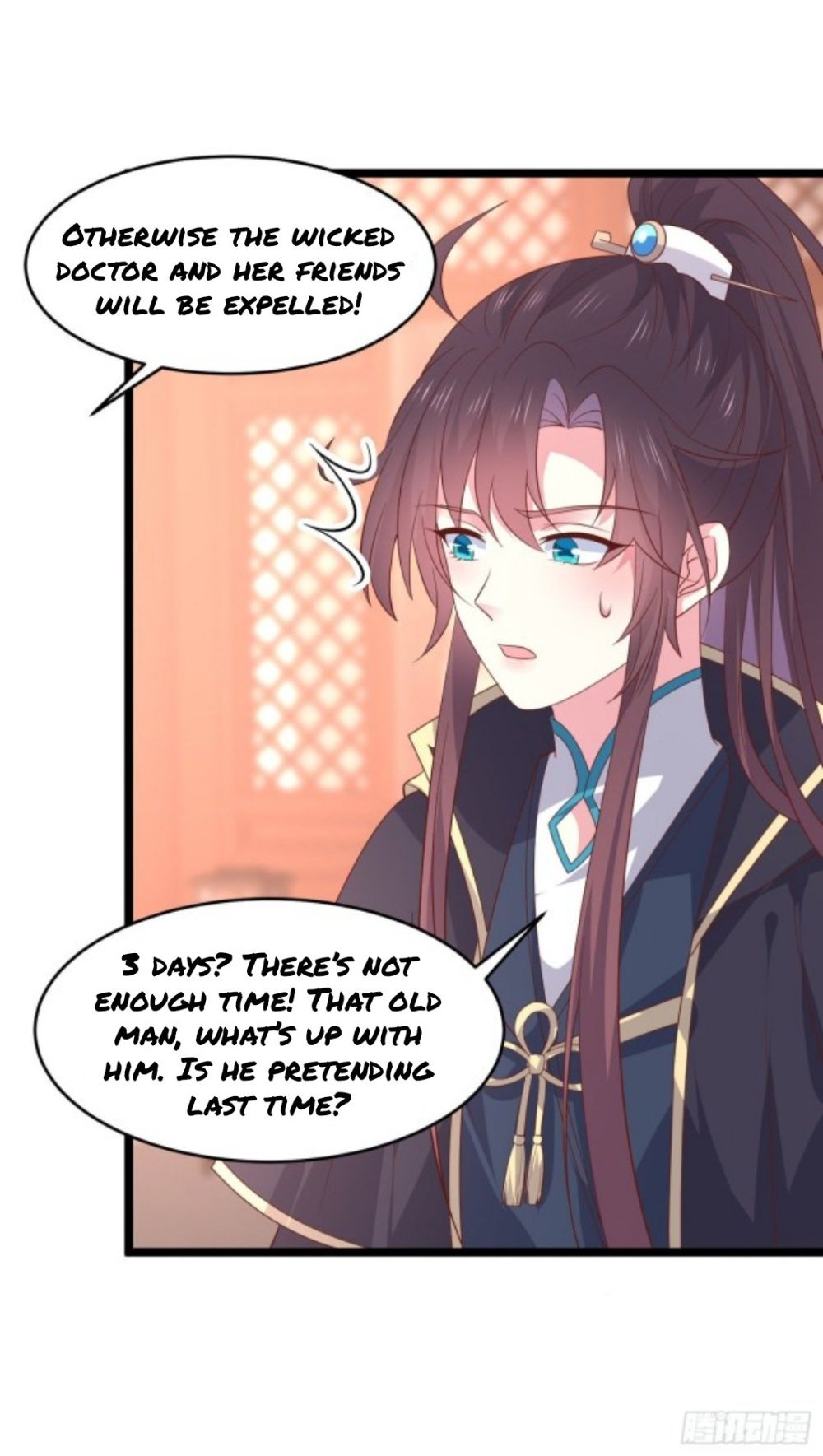 Pupillary Master Chapter 269.5 - HolyManga.Net