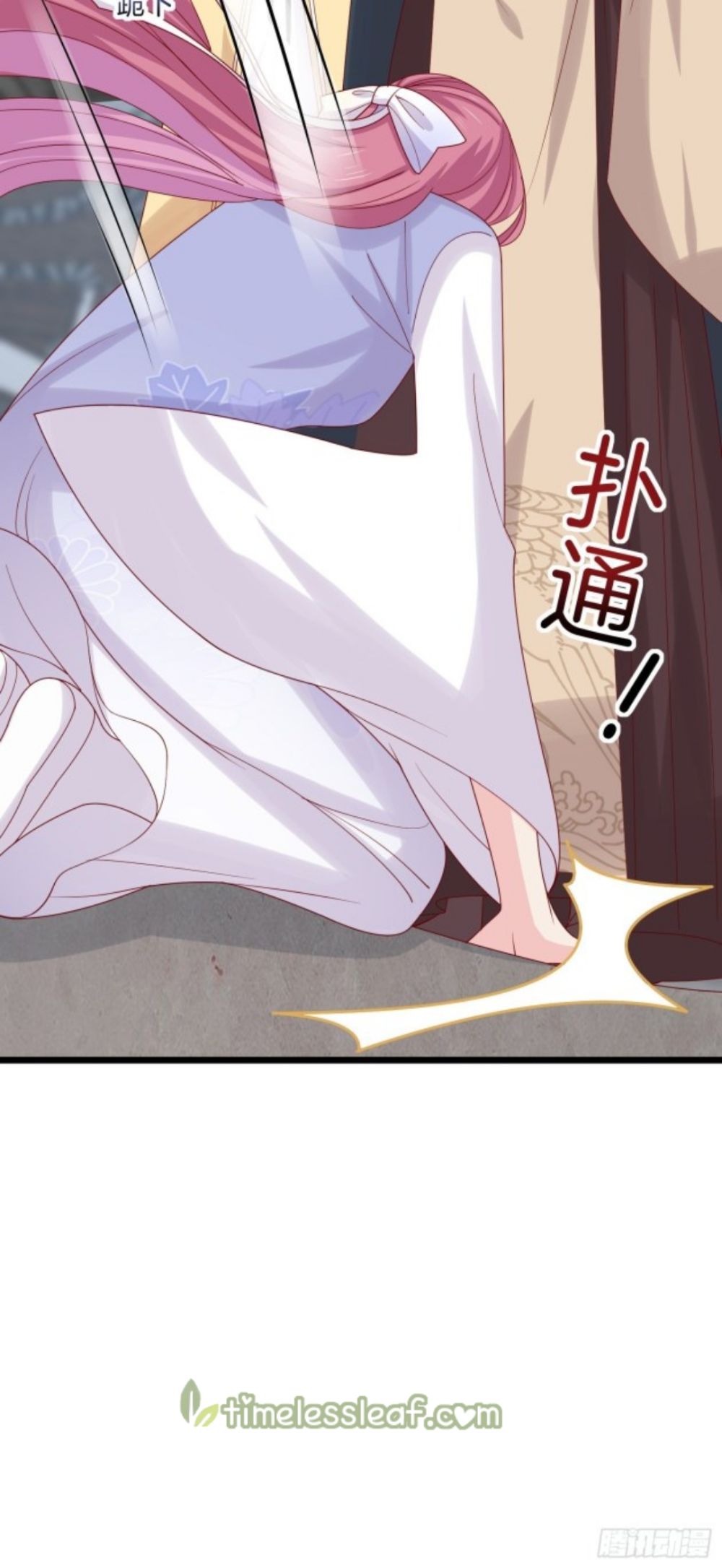 Pupillary Master Chapter 270.5 - HolyManga.Net