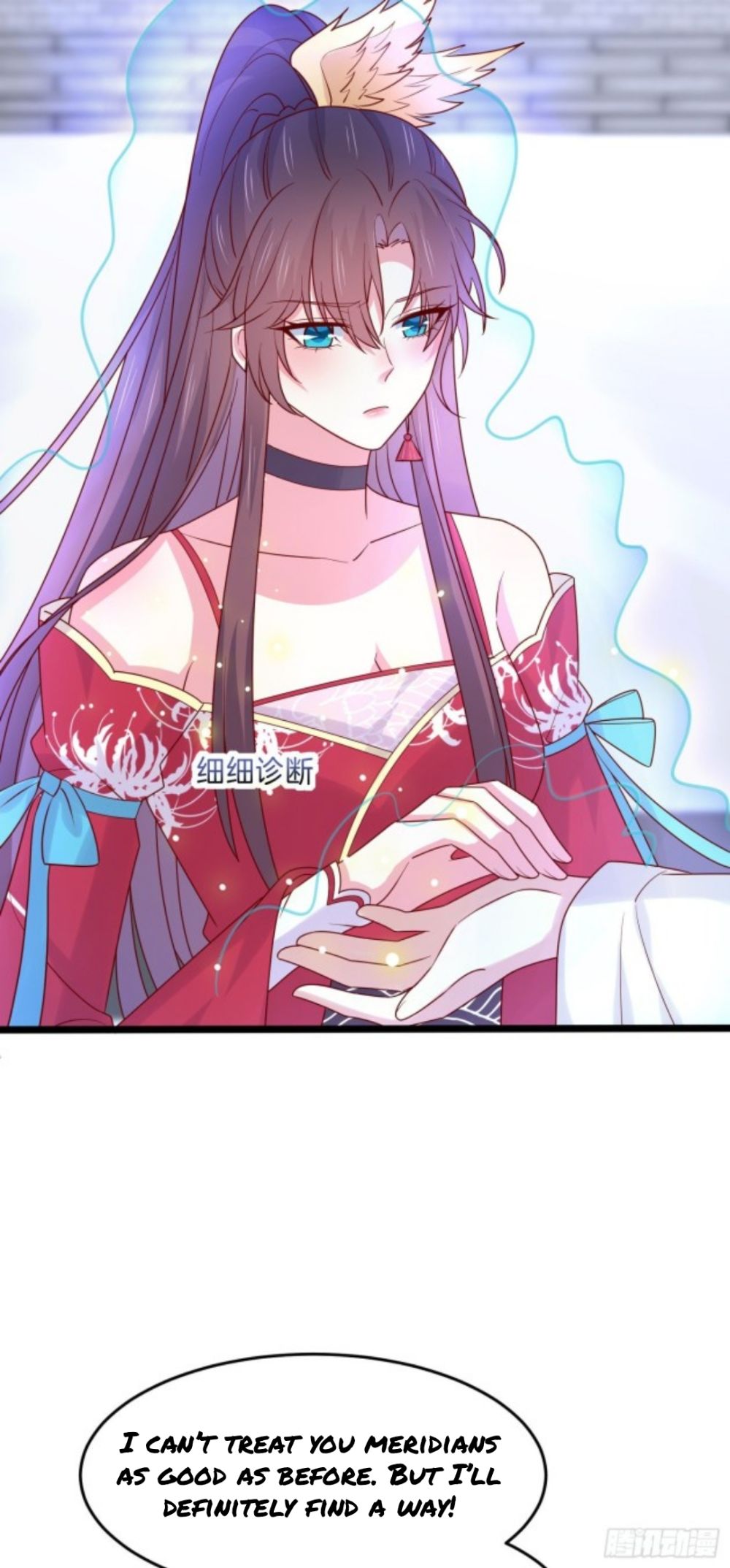 Pupillary Master Chapter 270 - HolyManga.Net