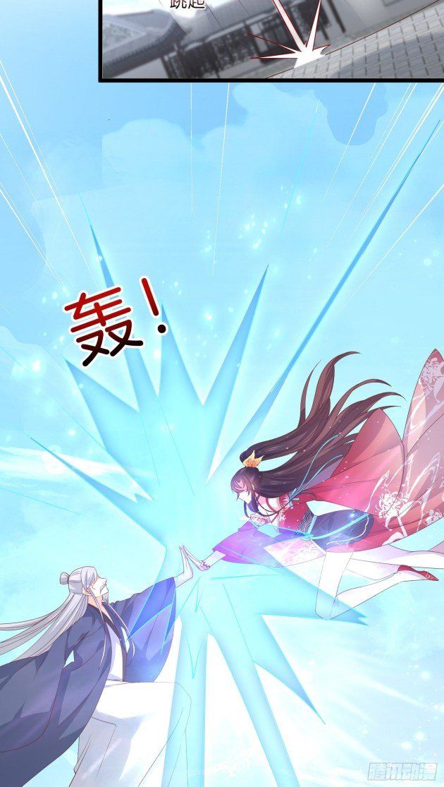 Pupillary Master Chapter 274.5 - HolyManga.Net