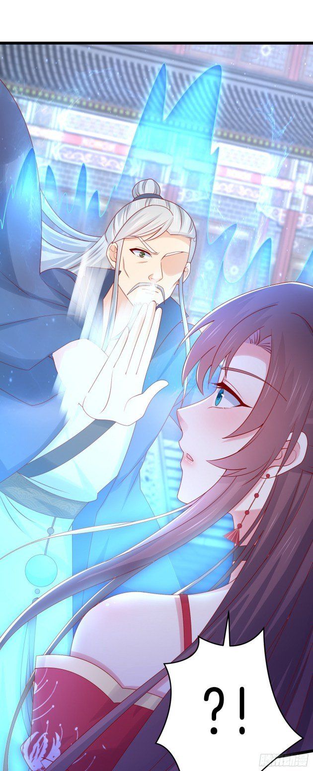 Pupillary Master Chapter 274.5 - HolyManga.Net
