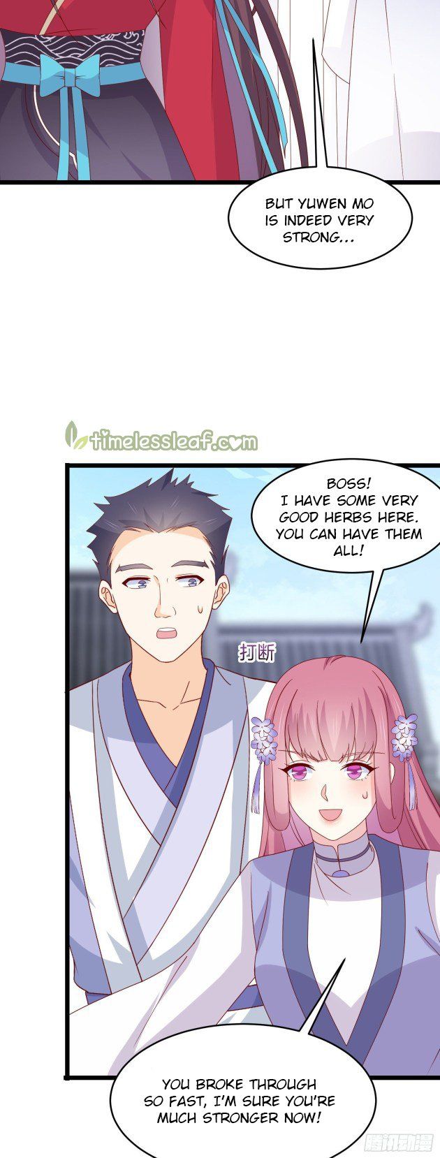 Pupillary Master Chapter 277 - HolyManga.Net