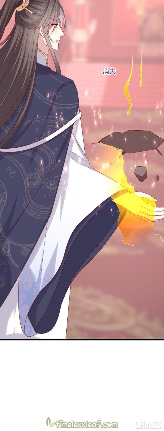 Pupillary Master Chapter 278.5 - HolyManga.Net