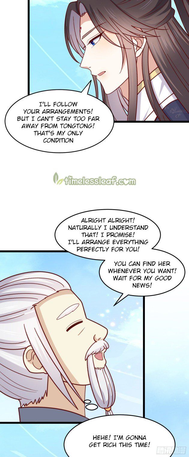 Pupillary Master Chapter 284.5 - HolyManga.Net