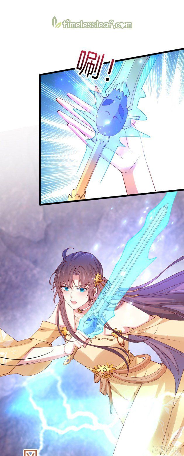 Pupillary Master Chapter 287 - HolyManga.Net