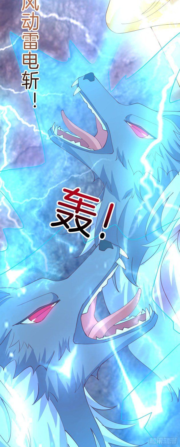 Pupillary Master Chapter 287 - HolyManga.Net