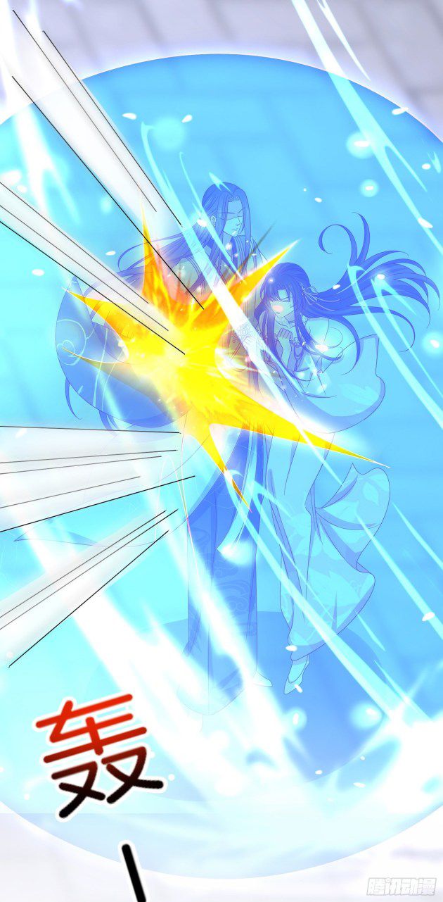 Pupillary Master Chapter 290 - HolyManga.Net