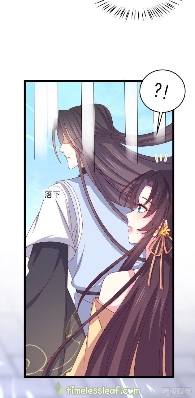 Pupillary Master Chapter 290 - HolyManga.Net